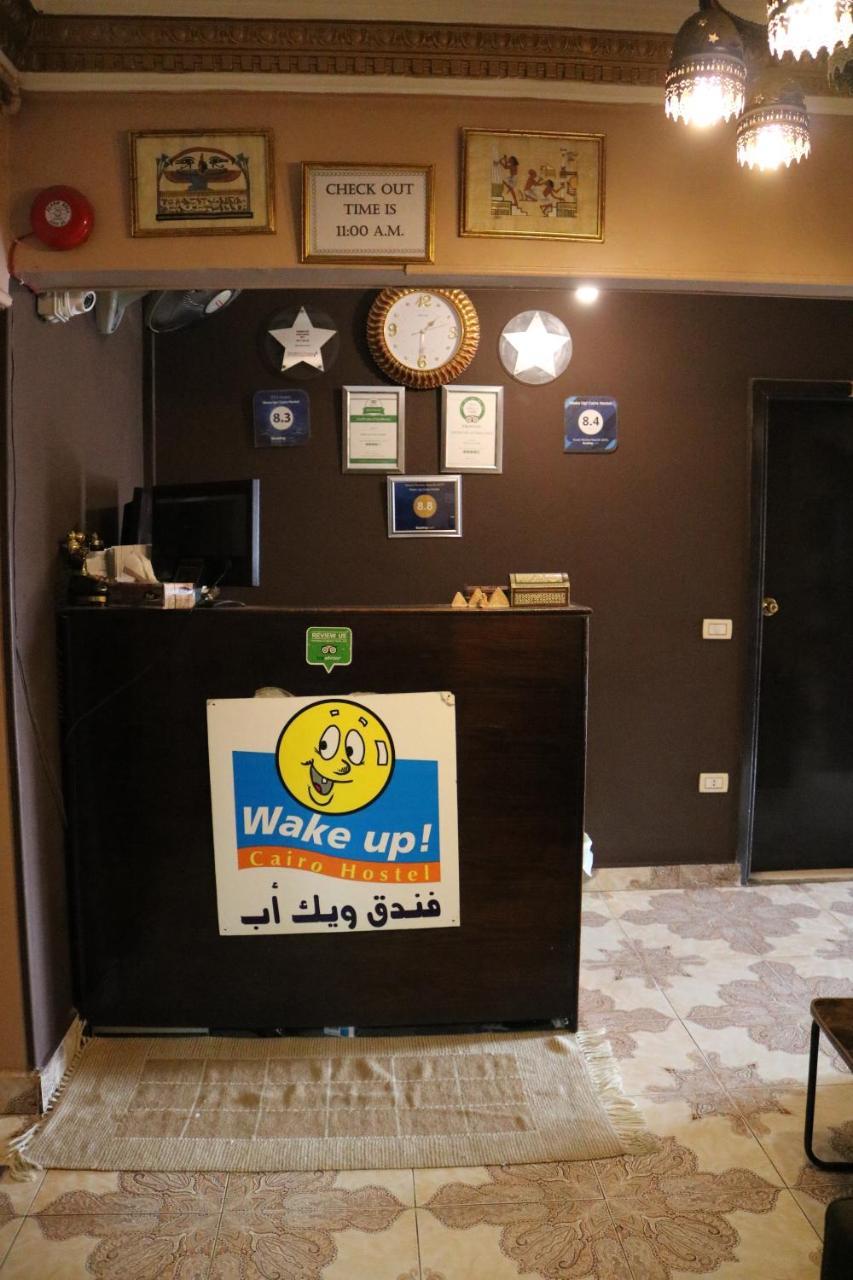 بيت شباب وايك اب القاهرة المظهر الخارجي الصورة